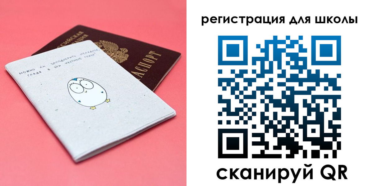 прописка регистрация в Кизилюрте