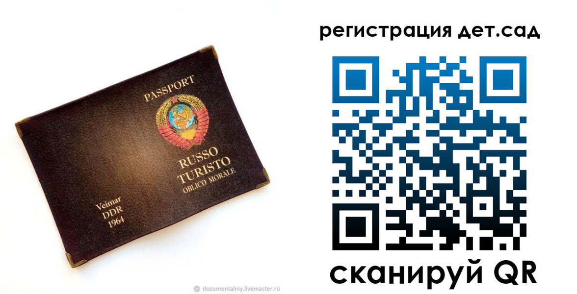 временная регистрация госуслуги в Кизилюрте