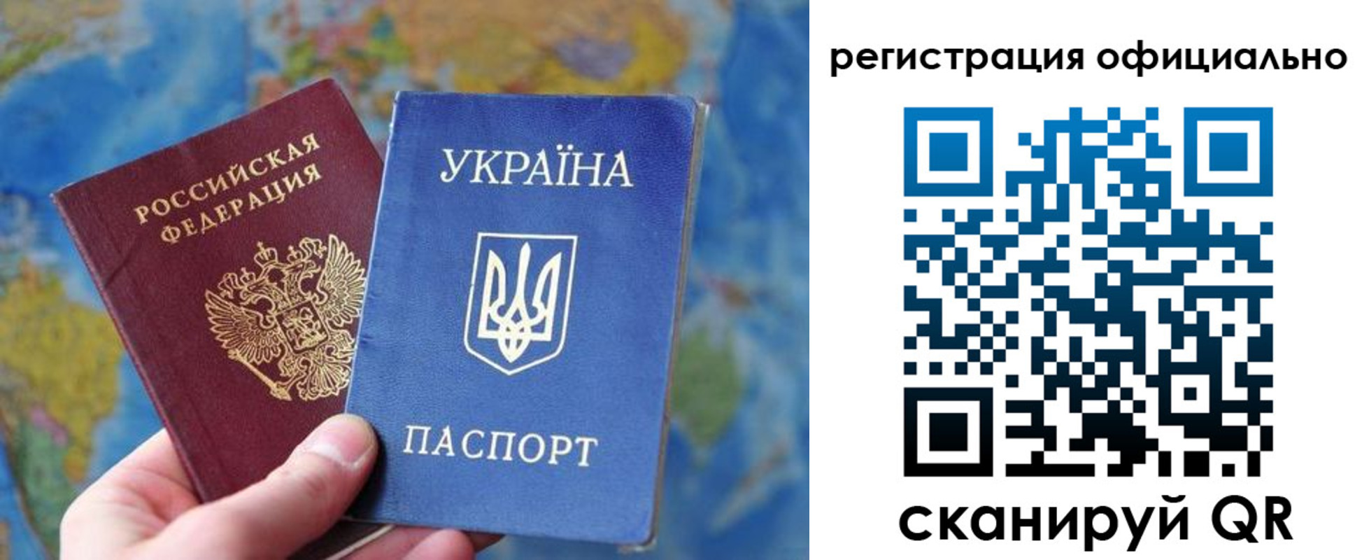временная регистрация поиск в Кизилюрте